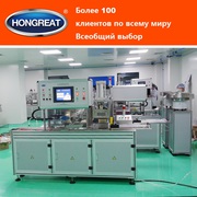 HONGREAT поставщики линии оборудования для производства вакуумных проб